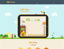 Tablet Screenshot of abctime.com